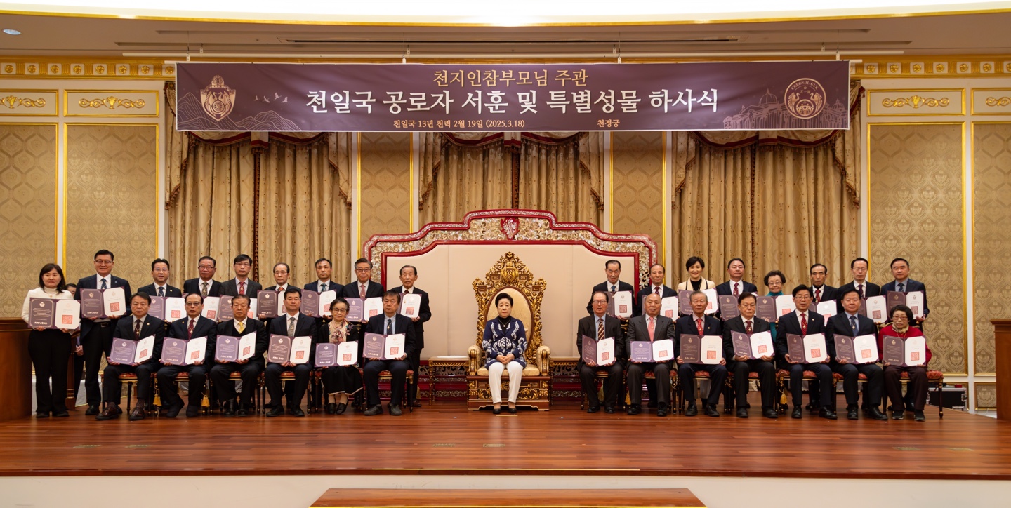 Dr. Yeunhee Chang — 23