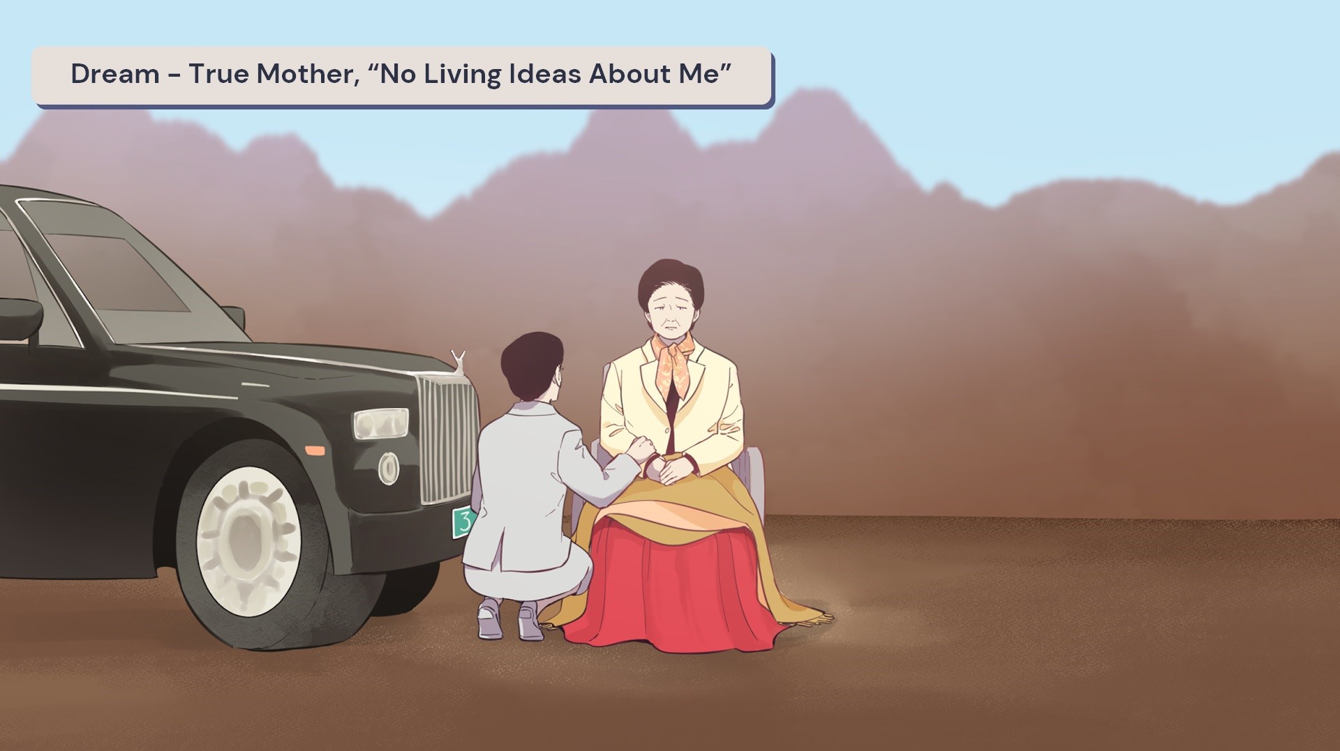 No Living Ideas About Me