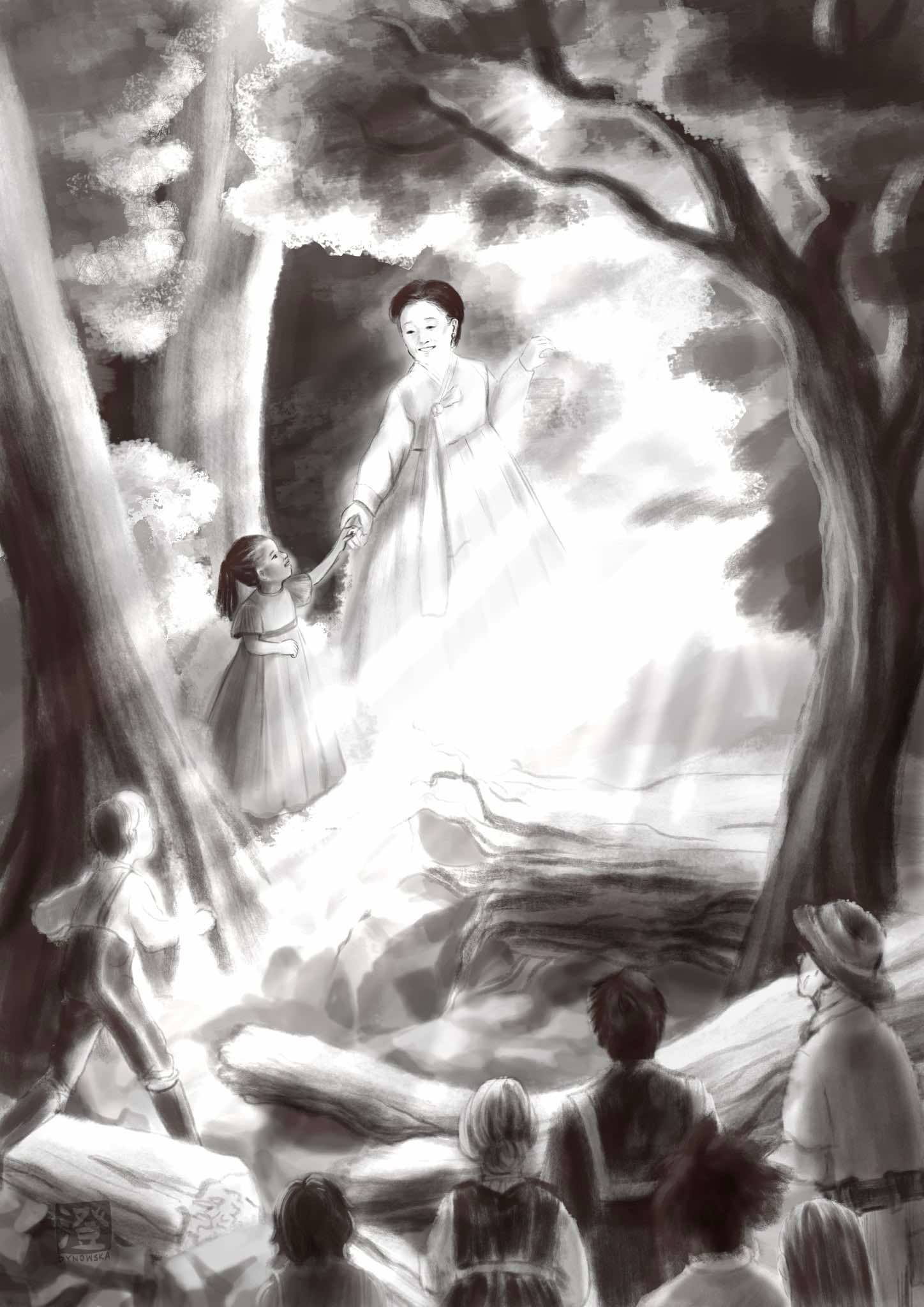 True Mother in the Wild Forest